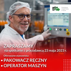 Zdjęcie artykułu Rekrutacja do pracy w firmie Mondelēz
